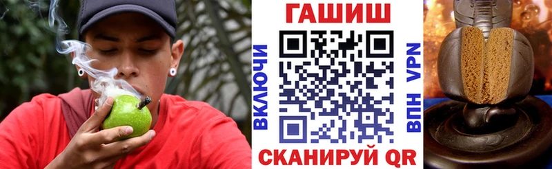 Купить закладку Alpha-PVP АМФЕТАМИН КОКАИН Меф Гаджиево