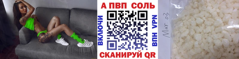 Альфа ПВП СК  Купить  Гаджиево 