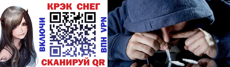 COCAIN 99%  Купить  Гаджиево 