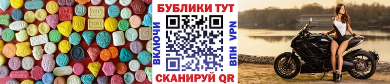 Купить закладки  Гаджиево  Экстази Cube 