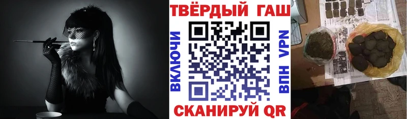 ГАШ гарик  Купить закладки  Гаджиево 
