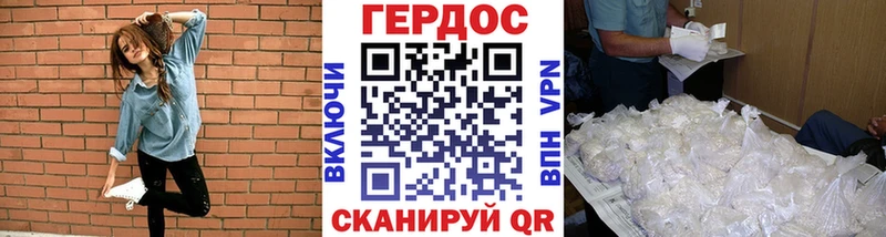 Купить закладки  Гаджиево  Героин Heroin 