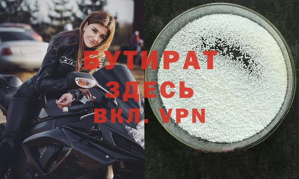 мефедрон Каменск-Шахтинский
