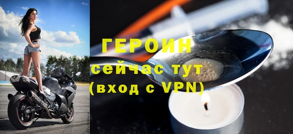 марки nbome Каменногорск