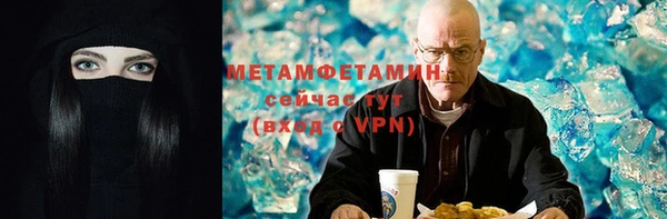 марки nbome Каменногорск