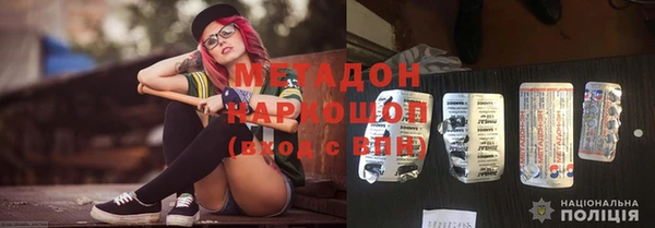 марки nbome Каменногорск