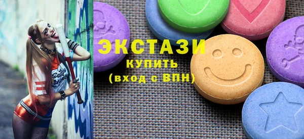 мефедрон Каменск-Шахтинский