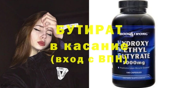 гашик Каменка