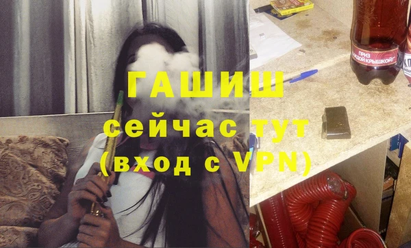 мефедрон Каменск-Шахтинский