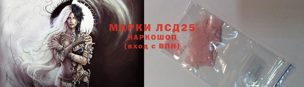 мефедрон Каменск-Шахтинский