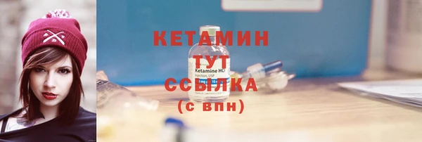 мефедрон Каменск-Шахтинский