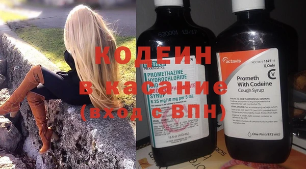 марки nbome Каменногорск