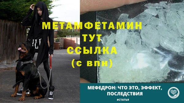 мефедрон Каменск-Шахтинский