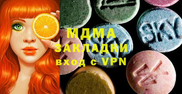 марки nbome Каменногорск