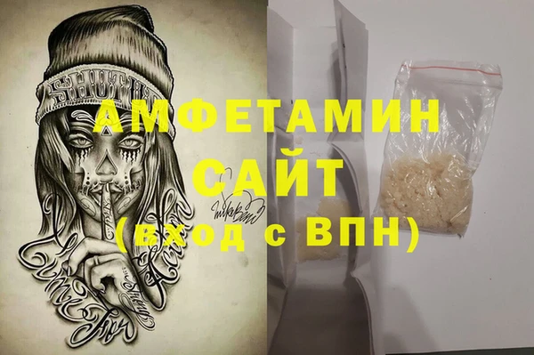 мефедрон Каменск-Шахтинский