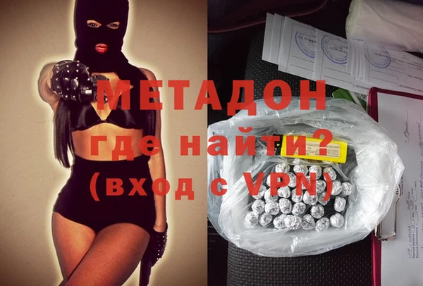 мефедрон Каменск-Шахтинский