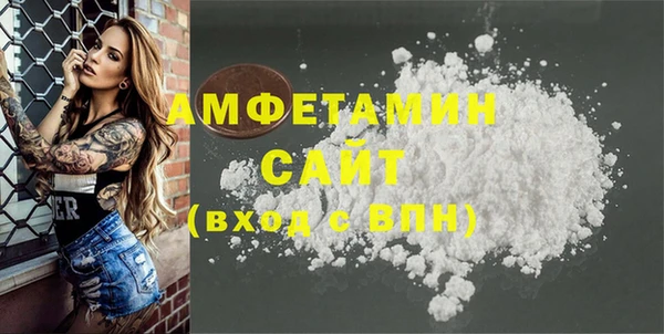 мефедрон Каменск-Шахтинский