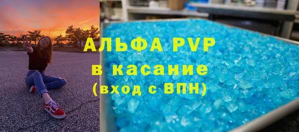 мефедрон Каменск-Шахтинский