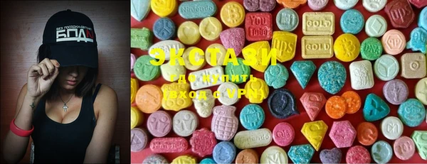 марки nbome Каменногорск