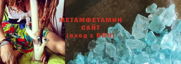 марки nbome Каменногорск