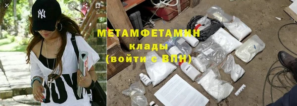 мефедрон Каменск-Шахтинский