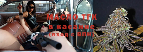 мефедрон Каменск-Шахтинский