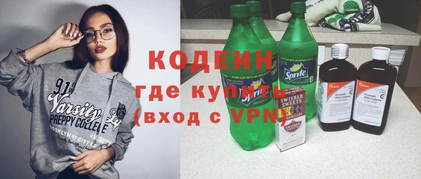 мефедрон Каменск-Шахтинский