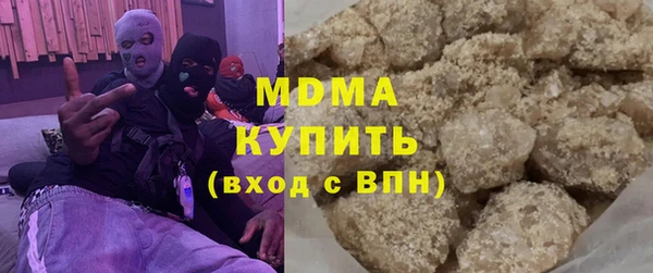 марки nbome Каменногорск