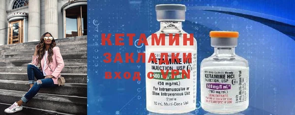 мефедрон Каменск-Шахтинский