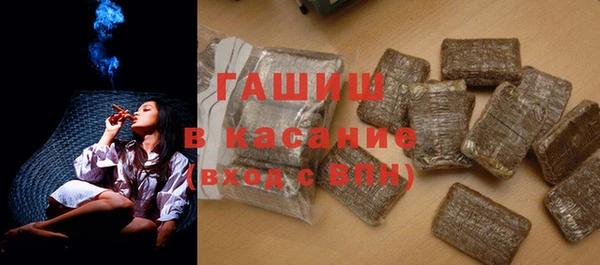 мефедрон Каменск-Шахтинский