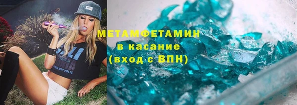 гашик Каменка