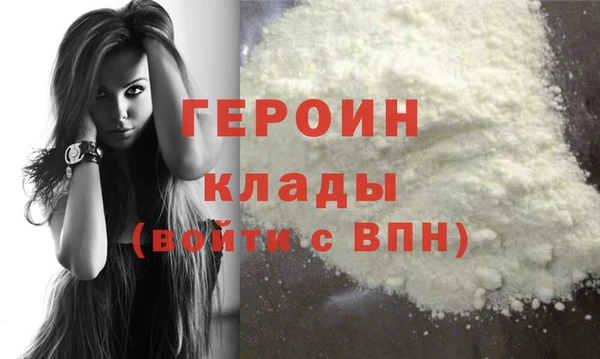 марки nbome Каменногорск
