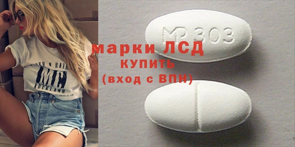 марки nbome Каменногорск
