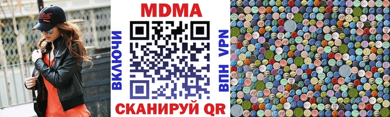 МДМА VHQ  Купить  Гаджиево 