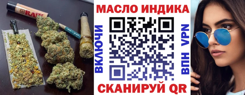 Купить  Гаджиево  Дистиллят ТГК Wax 